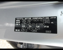 Toyota Probox 2020