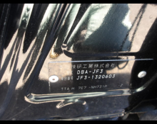 Honda N Box 2019