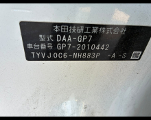 Honda Shuttle 2019