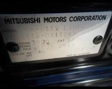 Mitsubishi eK Custom 2018