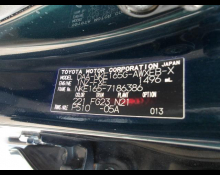 Toyota Corolla Fielder 2018