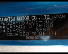 Daihatsu Mira e:S 2019