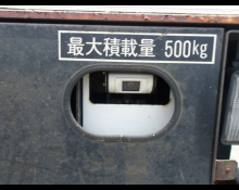 Isuzu Elf 2008