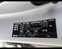 Toyota Corolla Fielder 2018