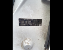 Honda Fit Hybrid 2020