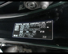 Toyota Corolla Fielder 2018