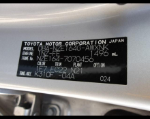 Toyota Corolla Fielder 2019