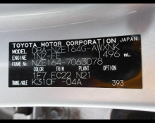 Toyota Corolla Fielder 2018