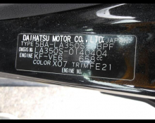 Daihatsu Mira e:S 2019