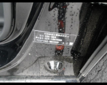 Honda Fit 2023