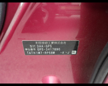 Honda Fit Hybrid 2019