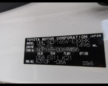 Toyota Probox Van 2019