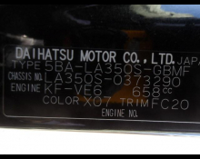 Daihatsu Mira e:S 2023