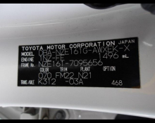 Toyota Corolla Fielder 2014