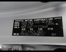 Toyota Corolla Axio 2018