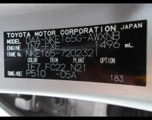 Toyota Corolla Fielder 2018