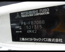 Mitsubishi Canter 2005