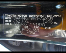 Toyota Corolla Fielder 2018