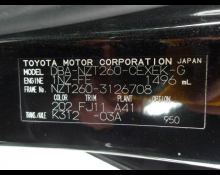 Toyota Allion 2013