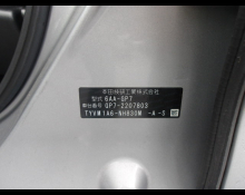 Honda Shuttle 2021