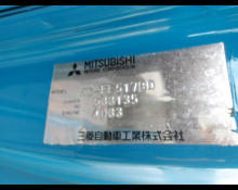 Mitsubishi Canter 1998