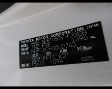 Toyota Succeed Wagon 2019