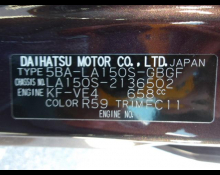 Daihatsu Move 2022