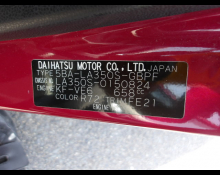 Daihatsu Mira e:S 2019