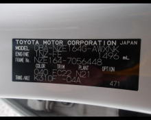 Toyota Corolla Fielder 2018