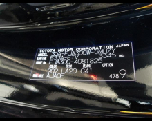 Toyota Land Cruiser 2024