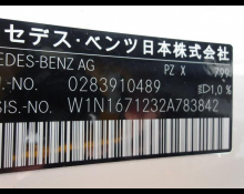 Mercedes Benz GLE-Class 2022