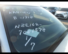 Toyota Corolla Fielder 2020