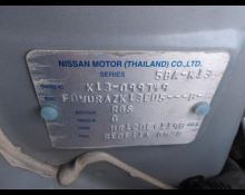 Nissan March 2022