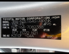 Toyota Corolla Fielder 2021