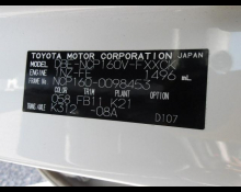 Toyota Succeed Van 2018