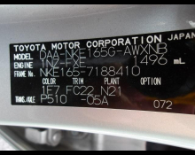 Toyota Corolla Fielder 2018