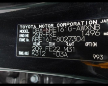 Toyota Corolla Fielder 2017