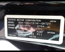 Toyota Land Cruiser Prado 2021