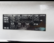 Toyota Probox 2019