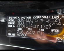 Toyota Land Cruiser Prado 2021