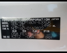 Toyota Probox 2021