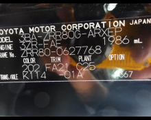 Toyota Noah 2020