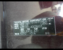 Toyota Corolla Rumion 2012