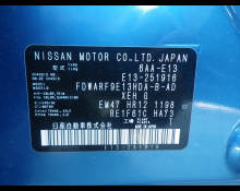 Nissan Note 2023
