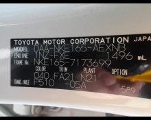 Toyota Corolla Axio 2018