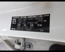 Toyota Corolla Fielder 2018