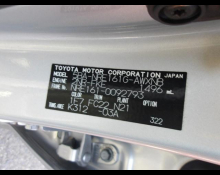 Toyota Corolla Fielder 2020