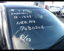 Toyota Corolla Fielder 2020