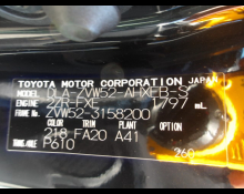 Toyota Prius PHV 2020