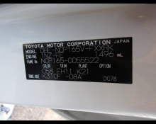 Toyota Succeed Van 2018